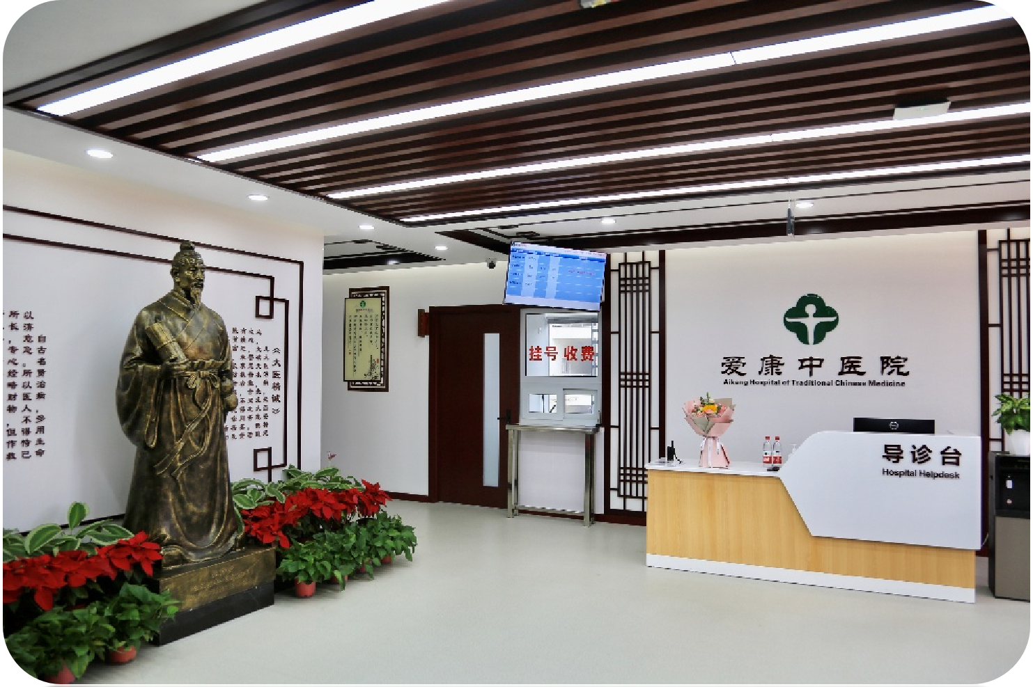 Inside our factory